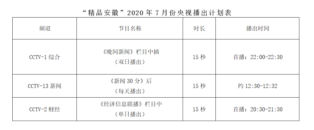 微信圖片_20200706173419.png